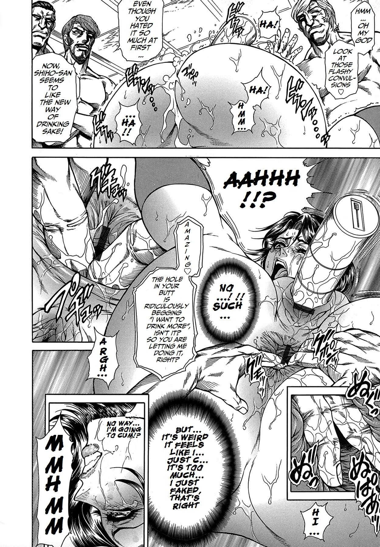 Joshi Ana Shiho -Hitozuma Caster Koujoku Chigoku- Ch. 4