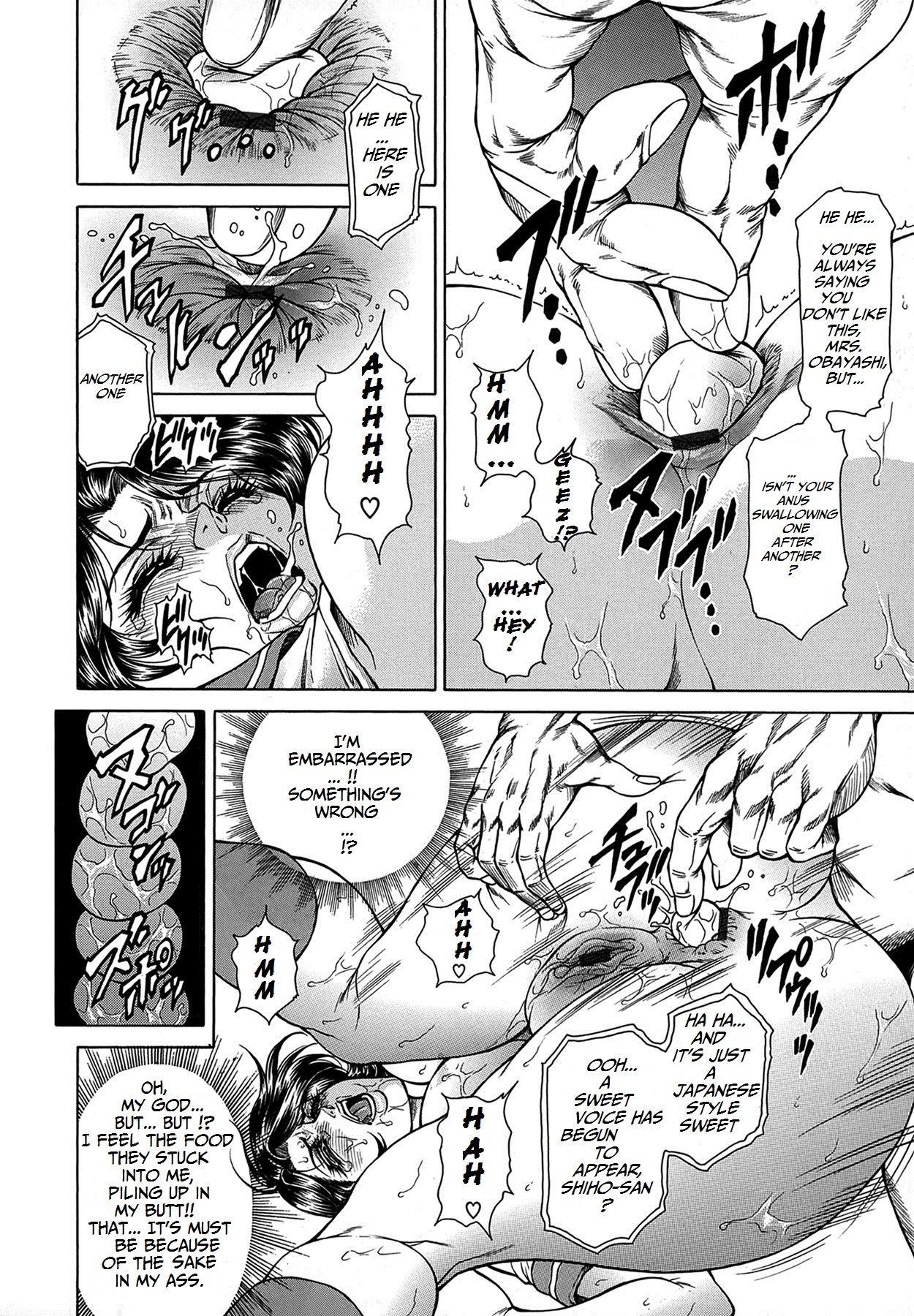 Joshi Ana Shiho -Hitozuma Caster Koujoku Chigoku- Ch. 4