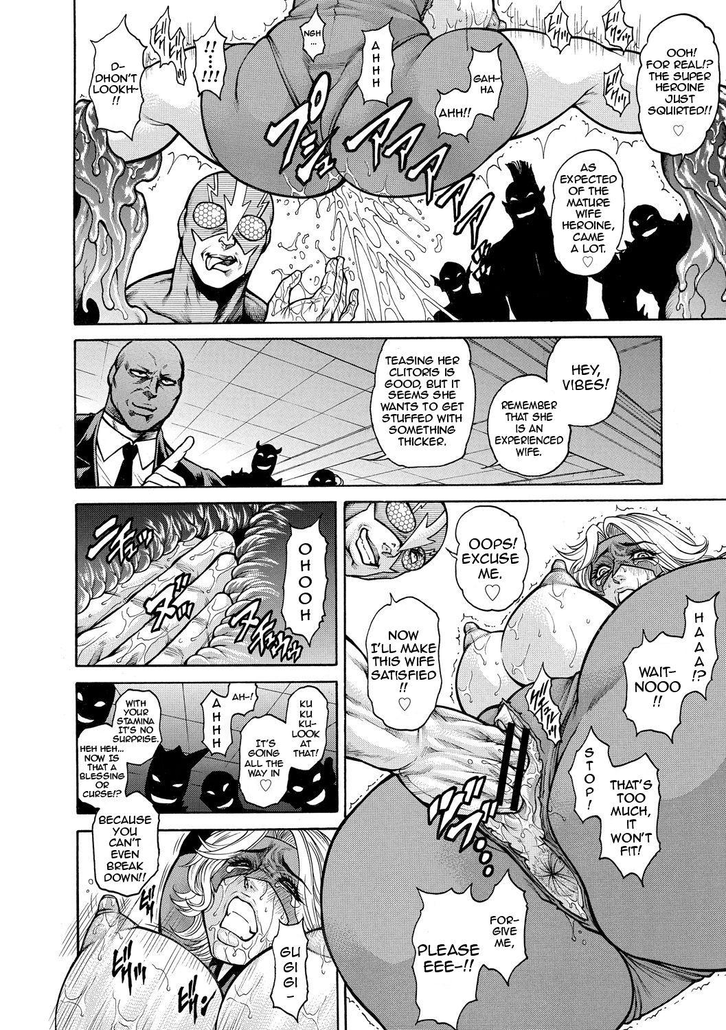 Toraware no Jukujo Heroine - Kyousei Koumon Kakuchou