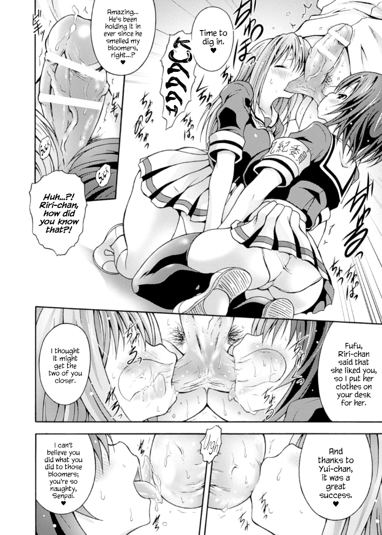 Fuukiiin no Senpaishidou