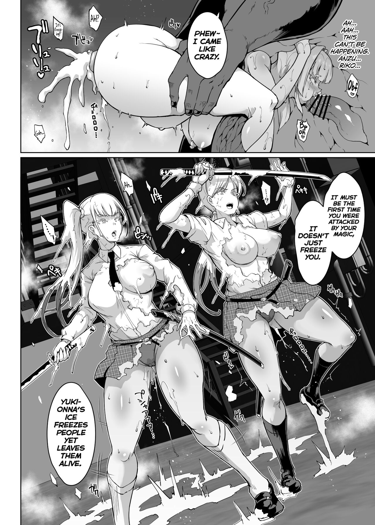 Yukimusume Taima JK & Shinyuu Ryoujoku Manga