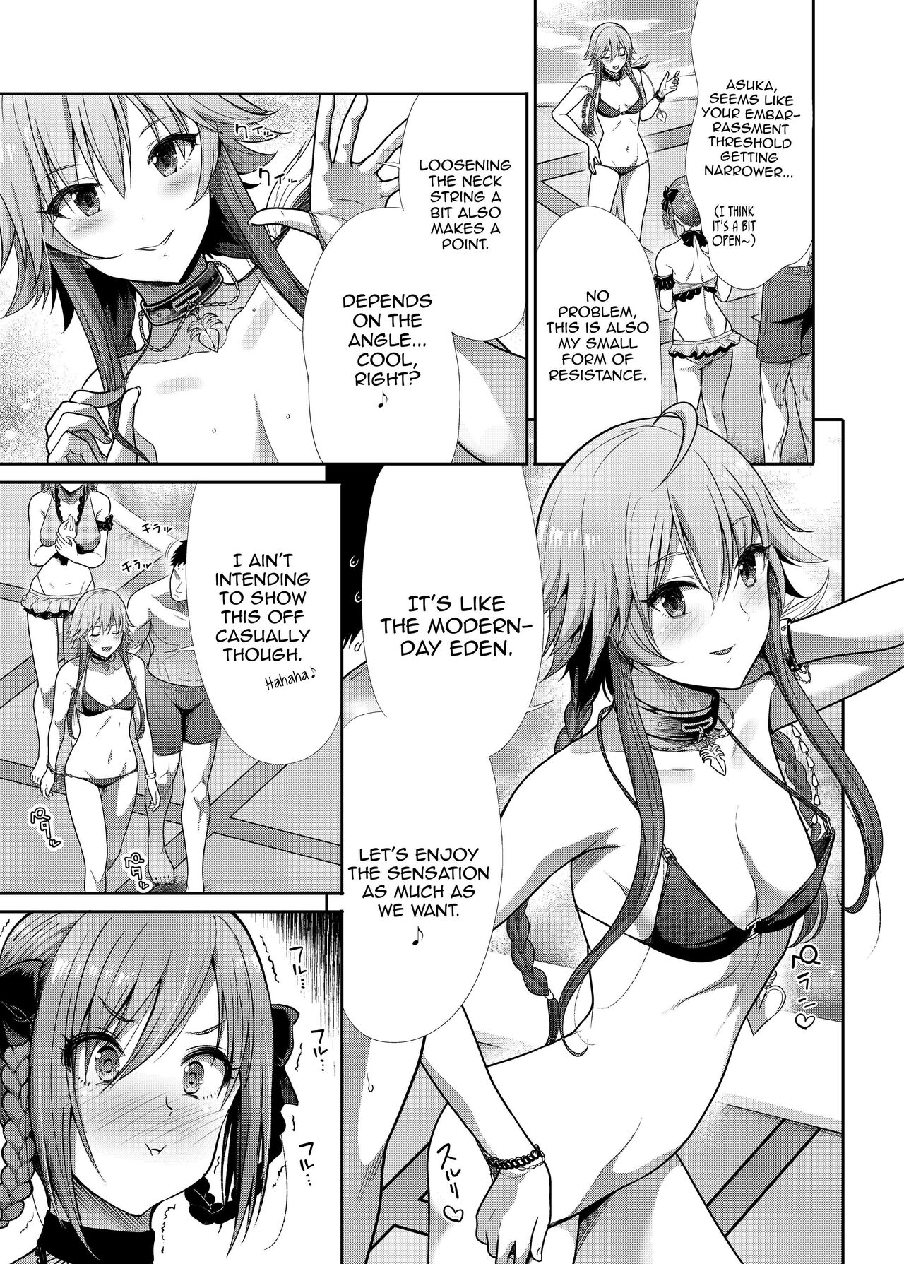 Mizugi Seikou Futarigakari