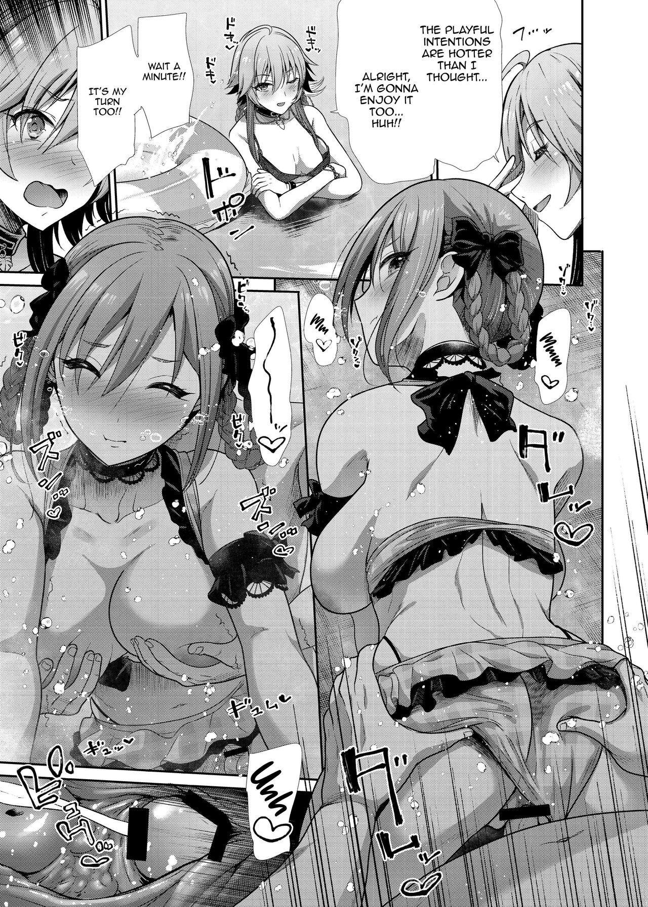 Mizugi Seikou Futarigakari