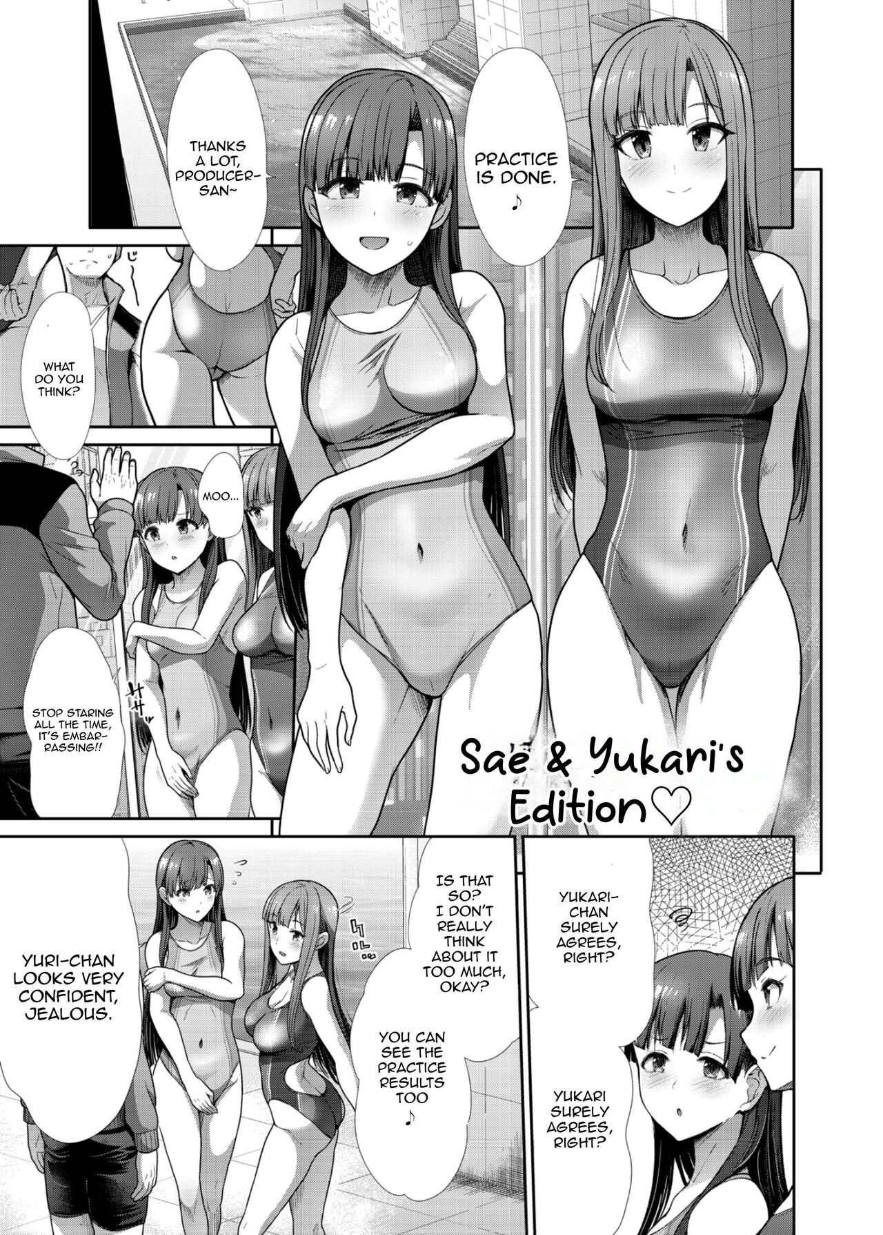 Mizugi Seikou Futarigakari