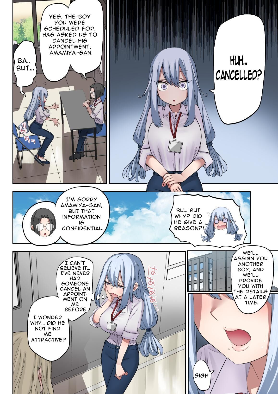 Fudeoroshi Seido no Aru Machi de Boku wa Aragau