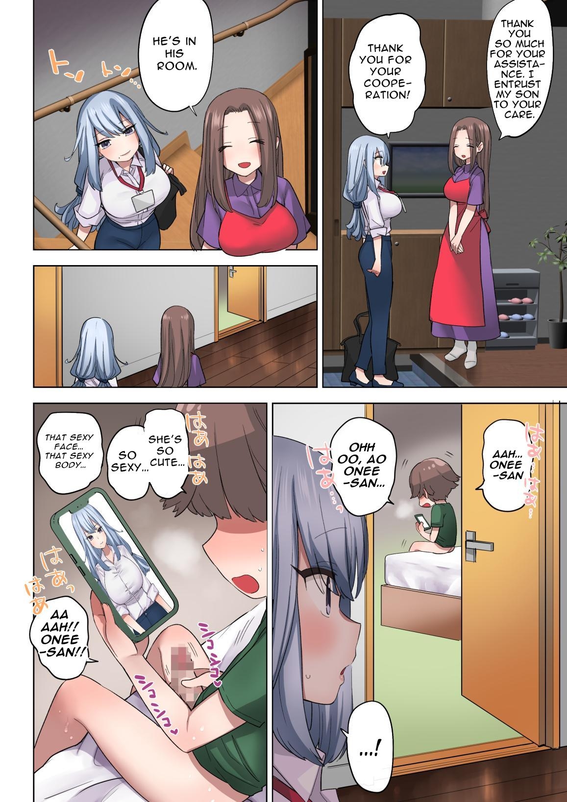 Fudeoroshi Seido no Aru Machi de Boku wa Aragau