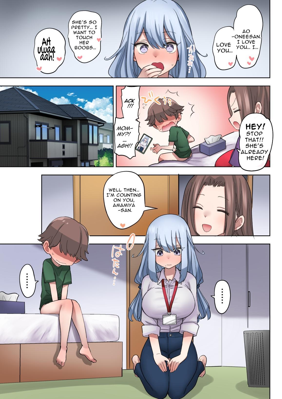 Fudeoroshi Seido no Aru Machi de Boku wa Aragau