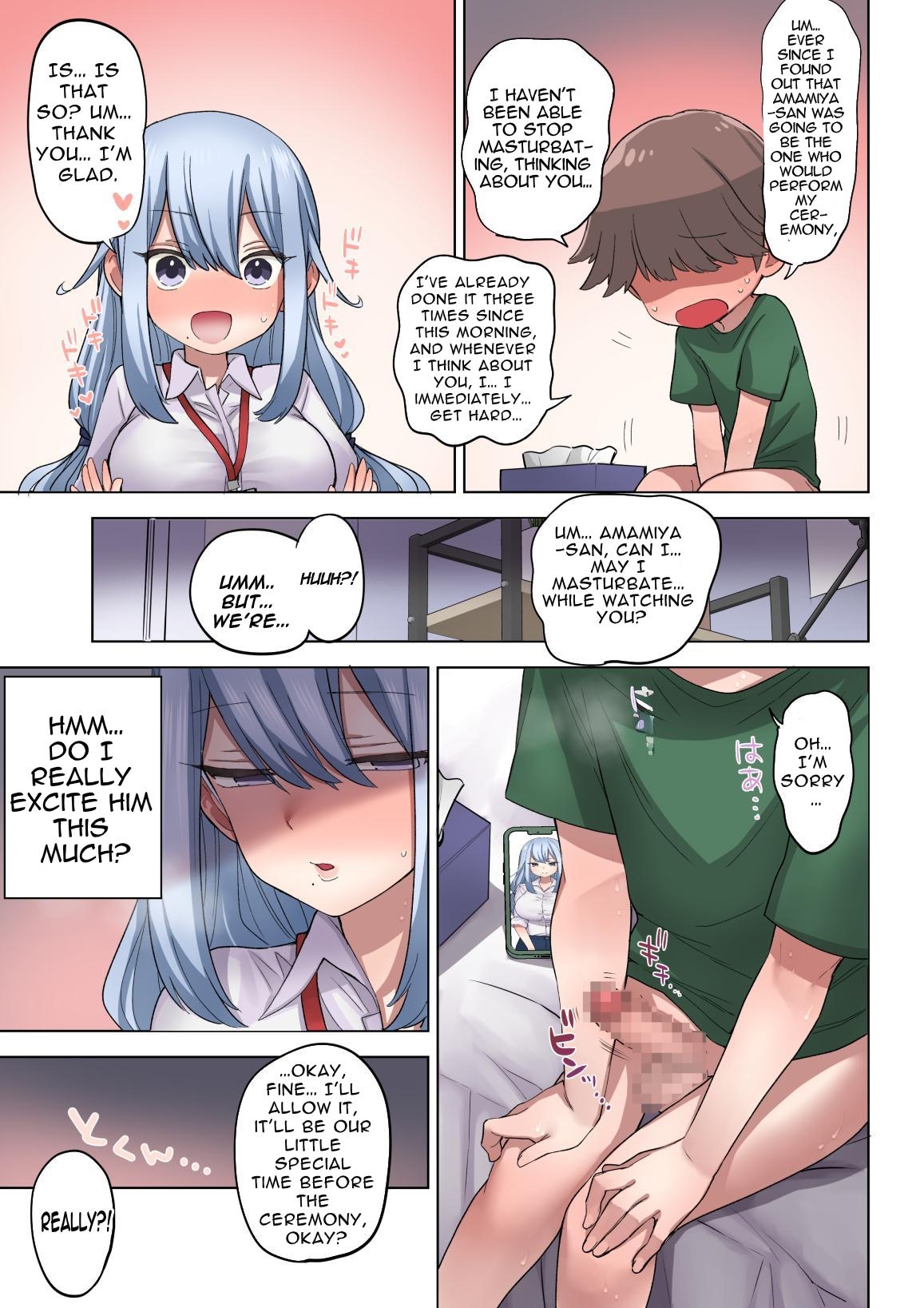 Fudeoroshi Seido no Aru Machi de Boku wa Aragau