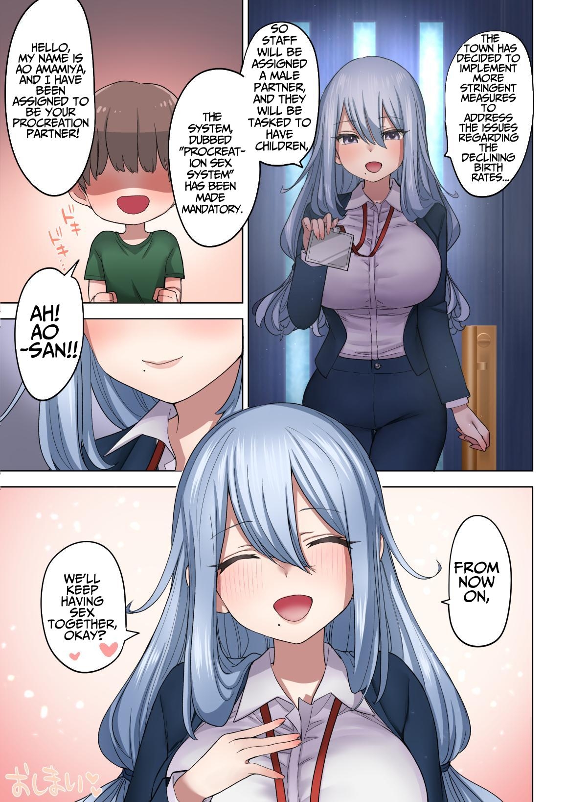 Fudeoroshi Seido no Aru Machi de Boku wa Aragau