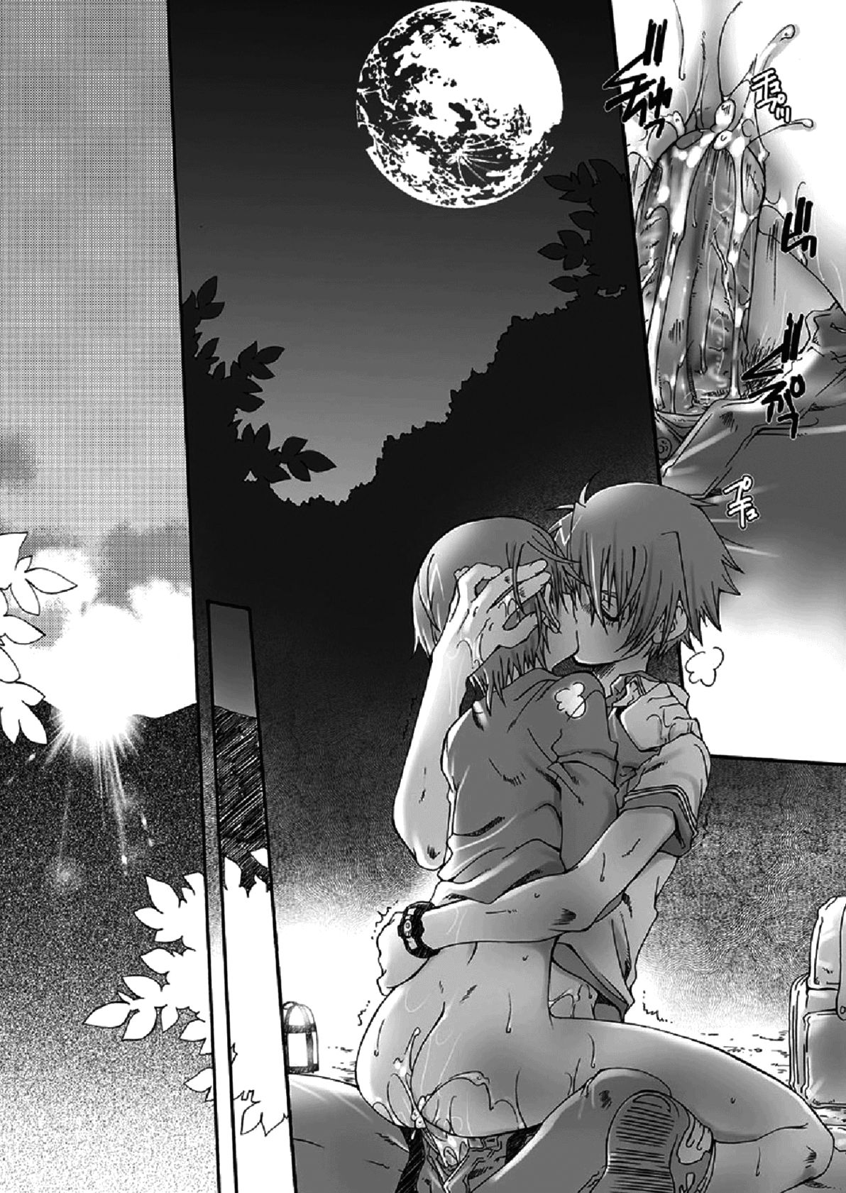 Dakara, sono te wo - Decensored