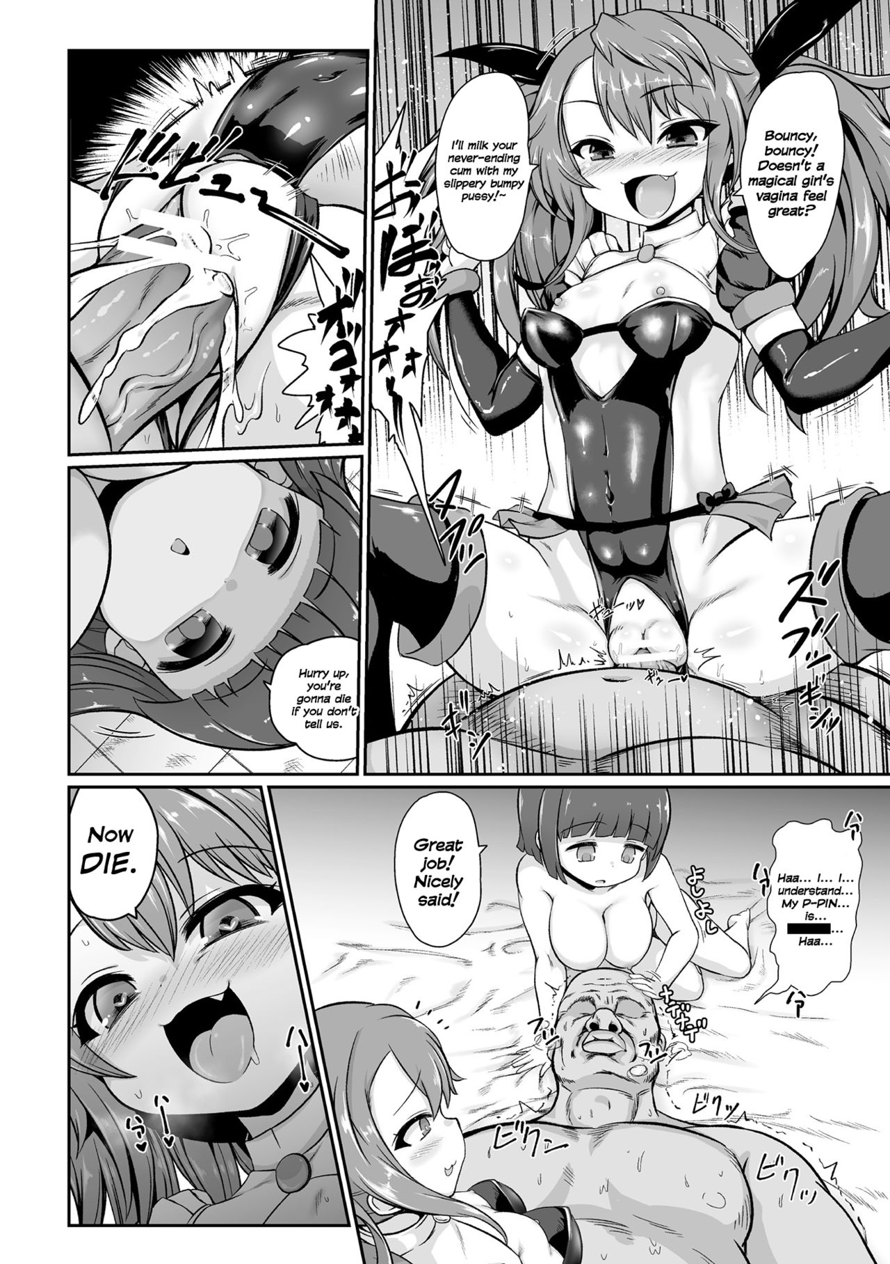 Aku no Mahou Shoujo vs Seigi no Kamen Oji-san