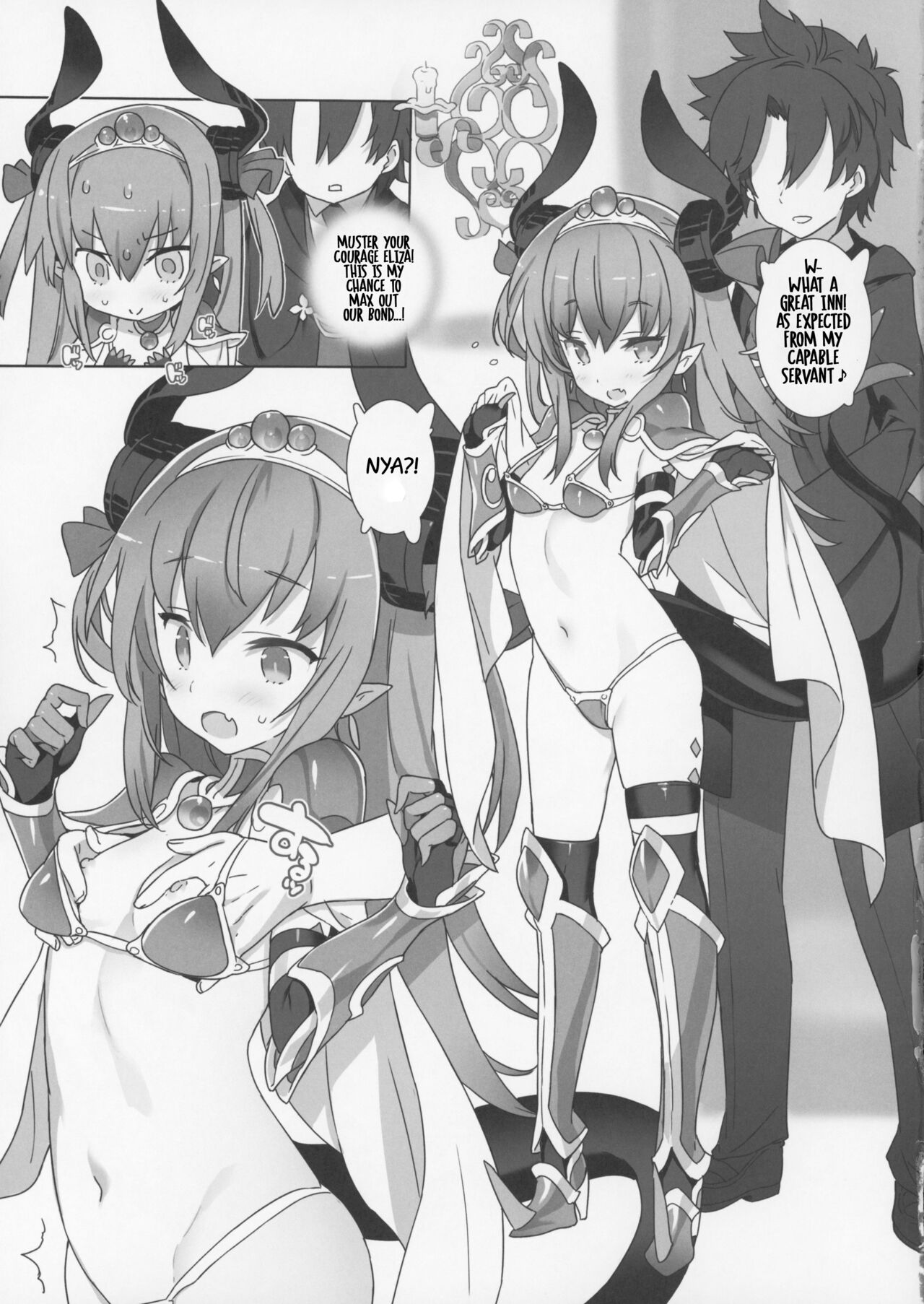 Yuube wa Otanoshimi deshita ne.