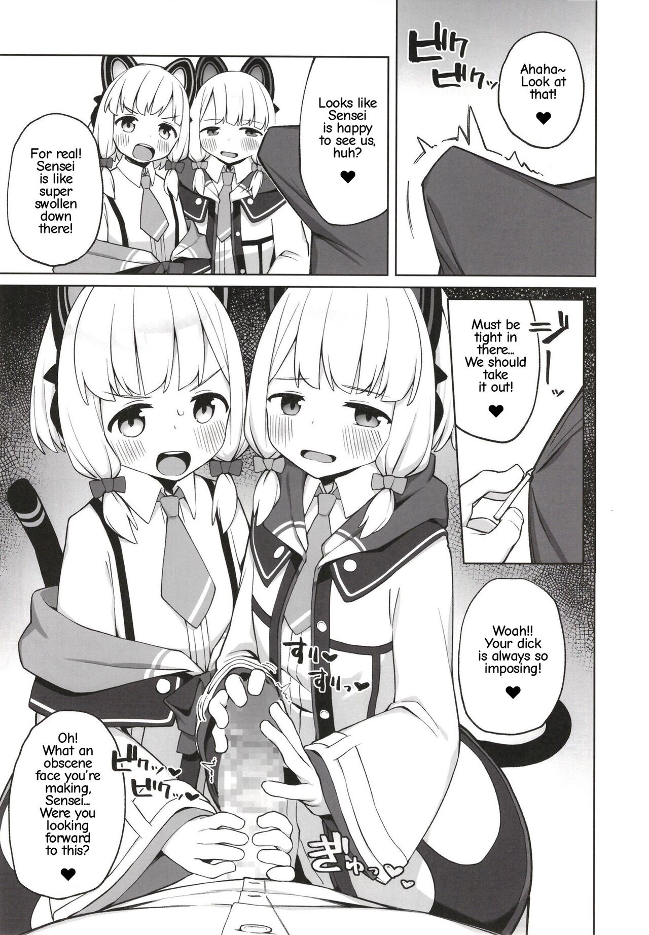 Tandeki suru nijuusou