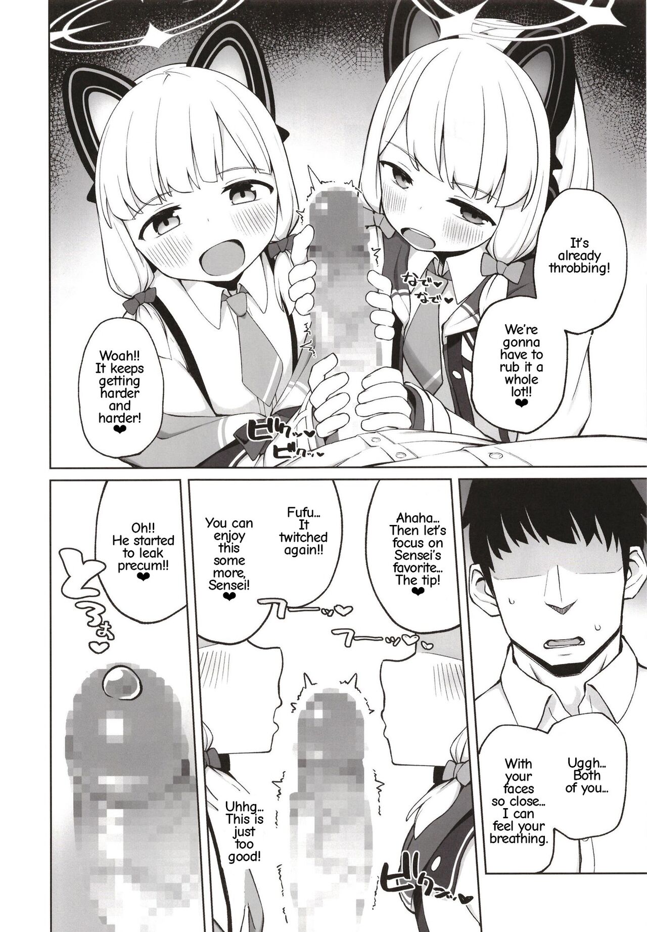 Tandeki suru nijuusou