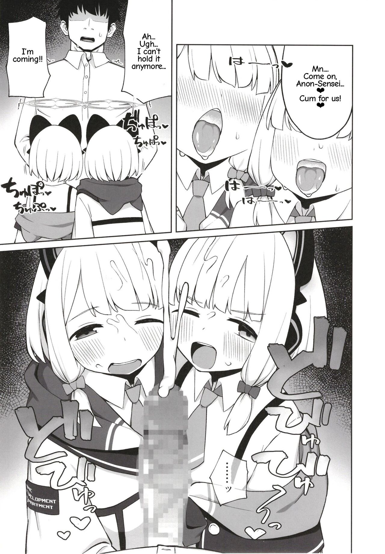 Tandeki suru nijuusou