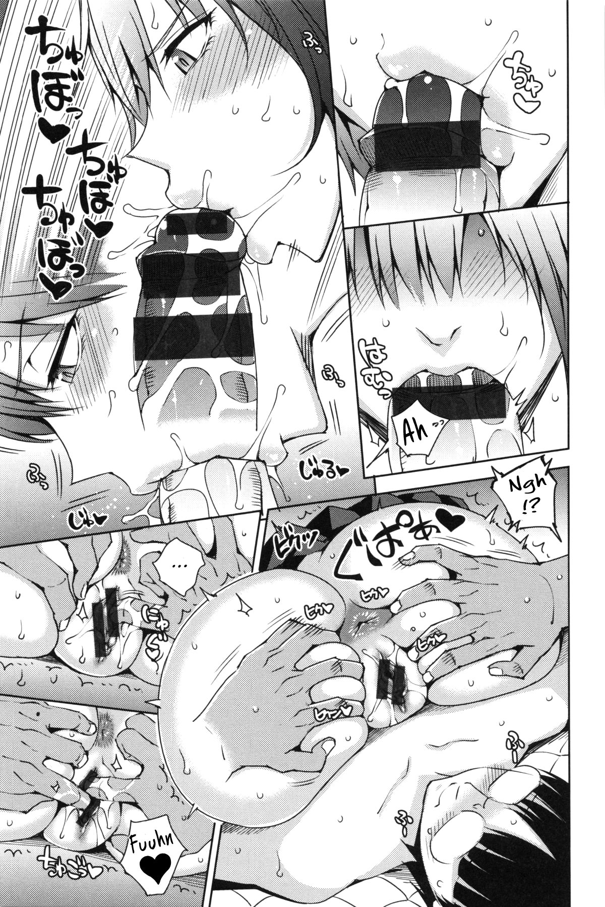 Junjou Bitch to Doutei Megane