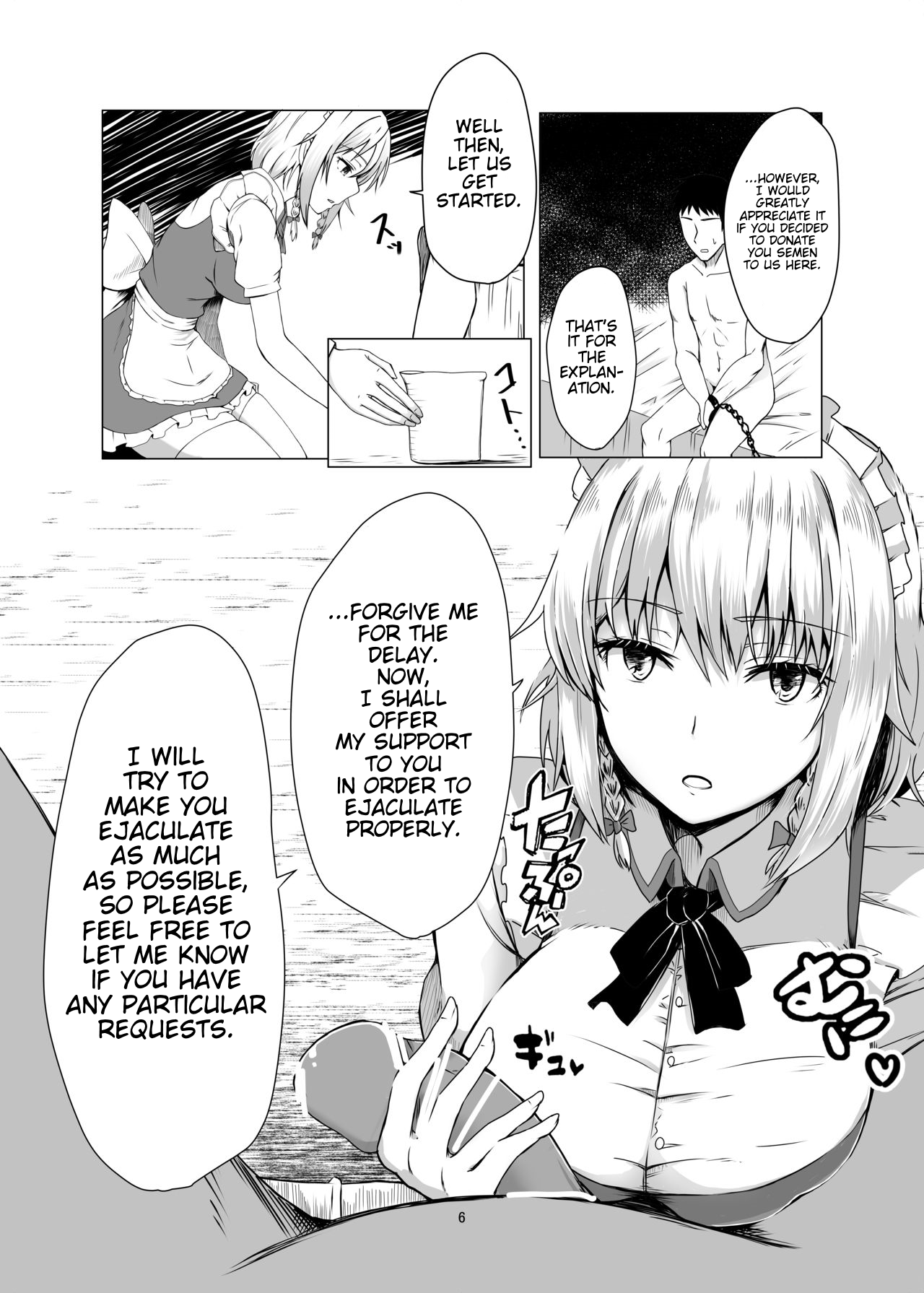 Sakuya-san ni Tantan to Sakusei Sareru Manga