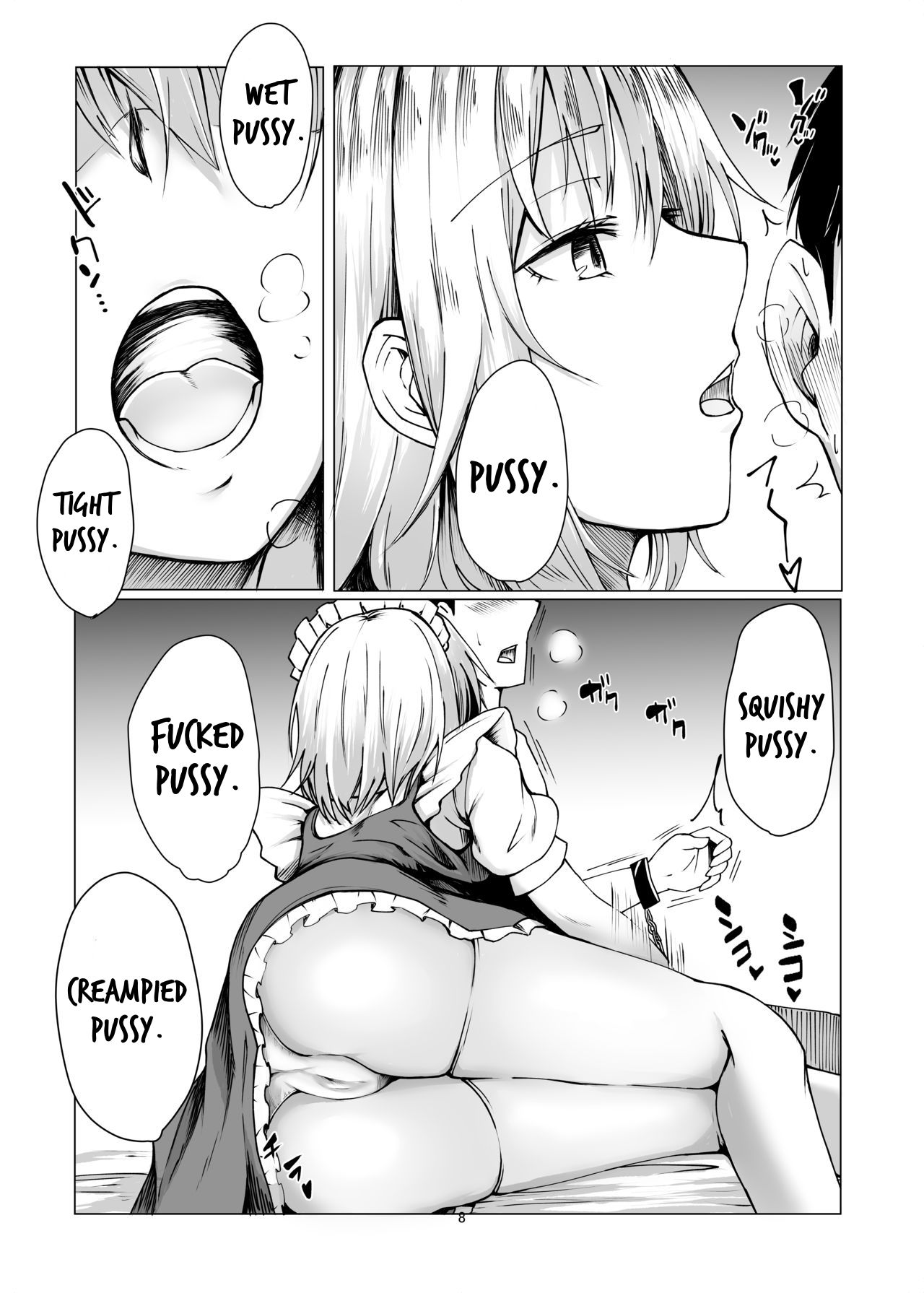 Sakuya-san ni Tantan to Sakusei Sareru Manga