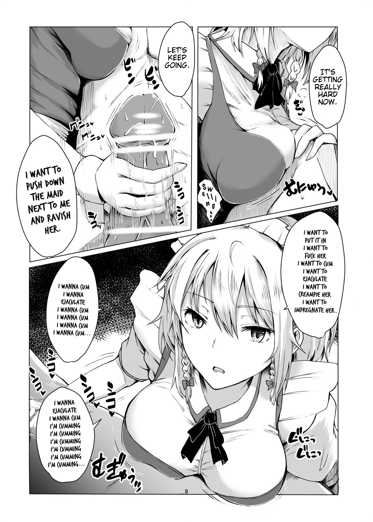 Sakuya-san ni Tantan to Sakusei Sareru Manga