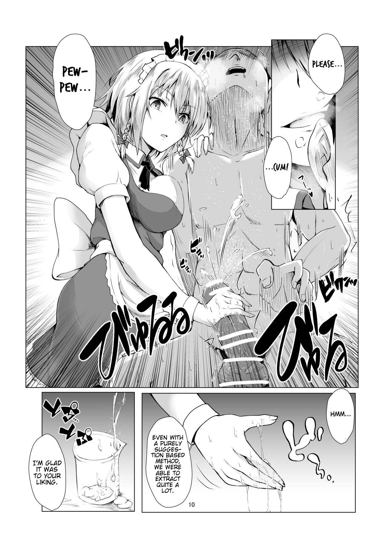 Sakuya-san ni Tantan to Sakusei Sareru Manga