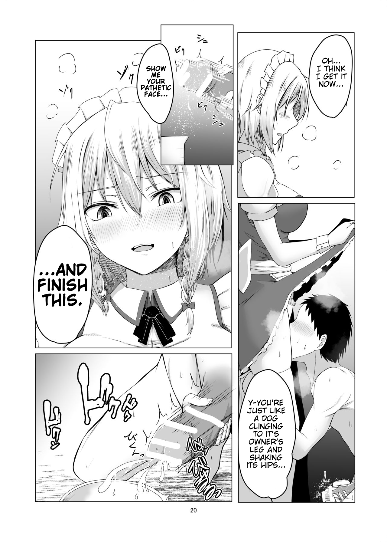 Sakuya-san ni Tantan to Sakusei Sareru Manga