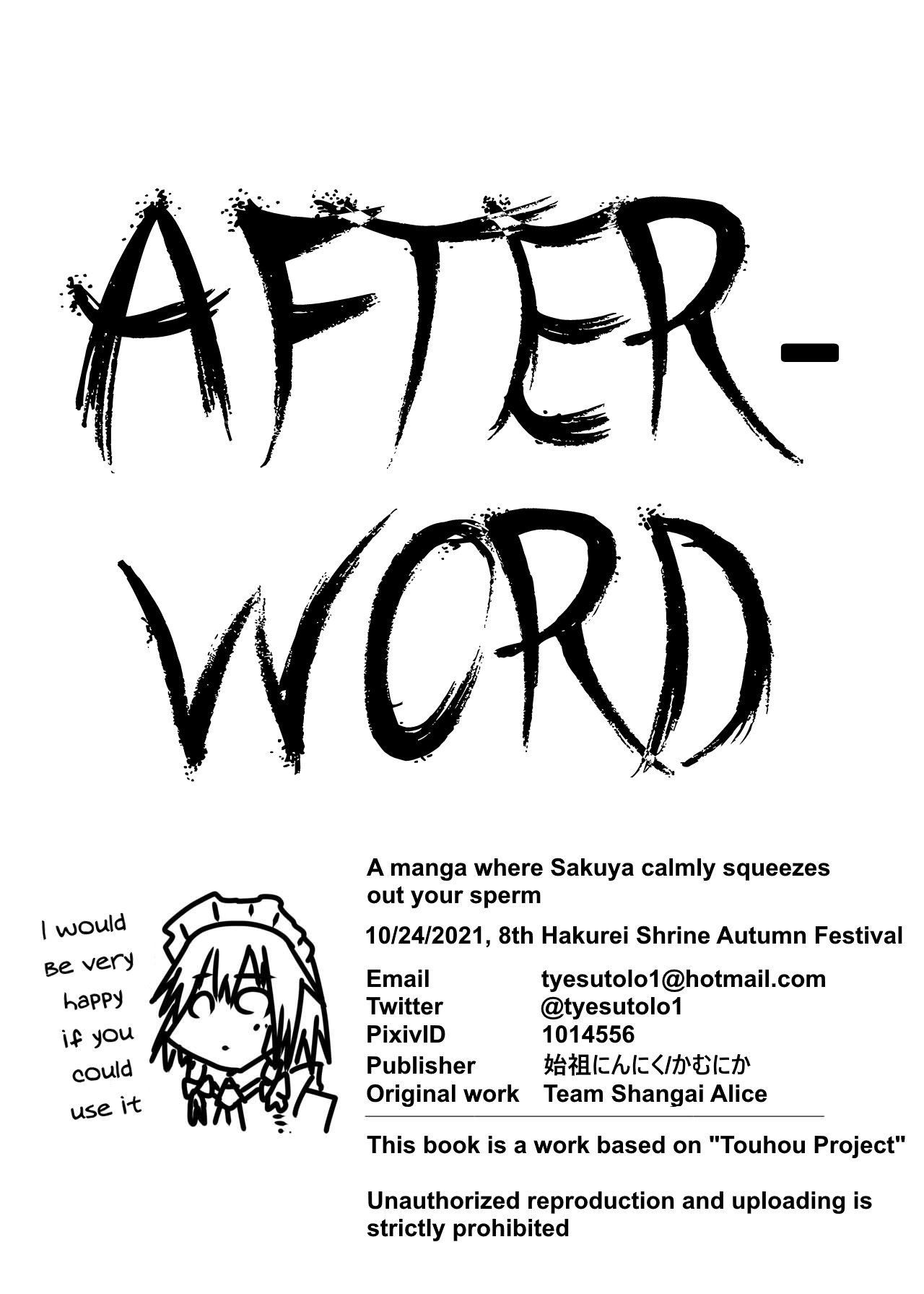 Sakuya-san ni Tantan to Sakusei Sareru Manga