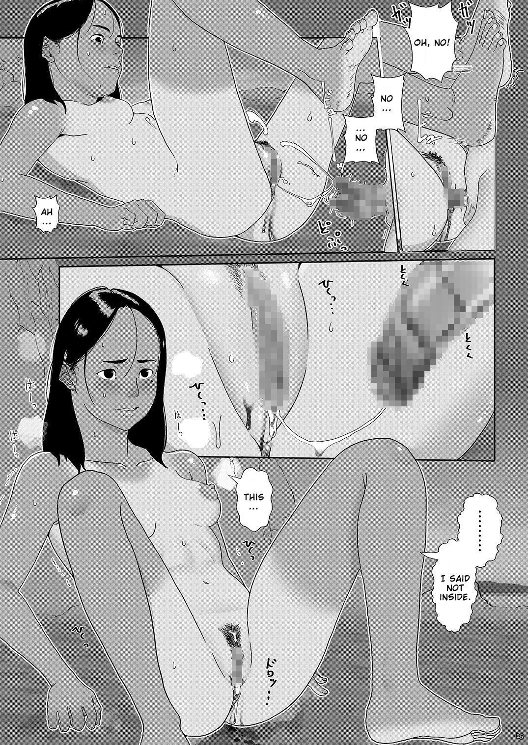 Sore wa Nante Seishun