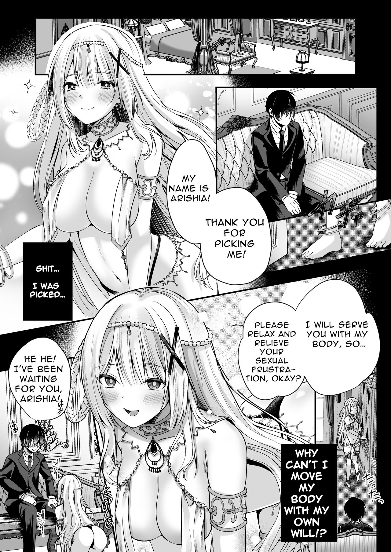 MarionettePrincess -Mobu murabito no etchina ayatsuri ningyō ni sa rete shimau hime kishi monogatari-