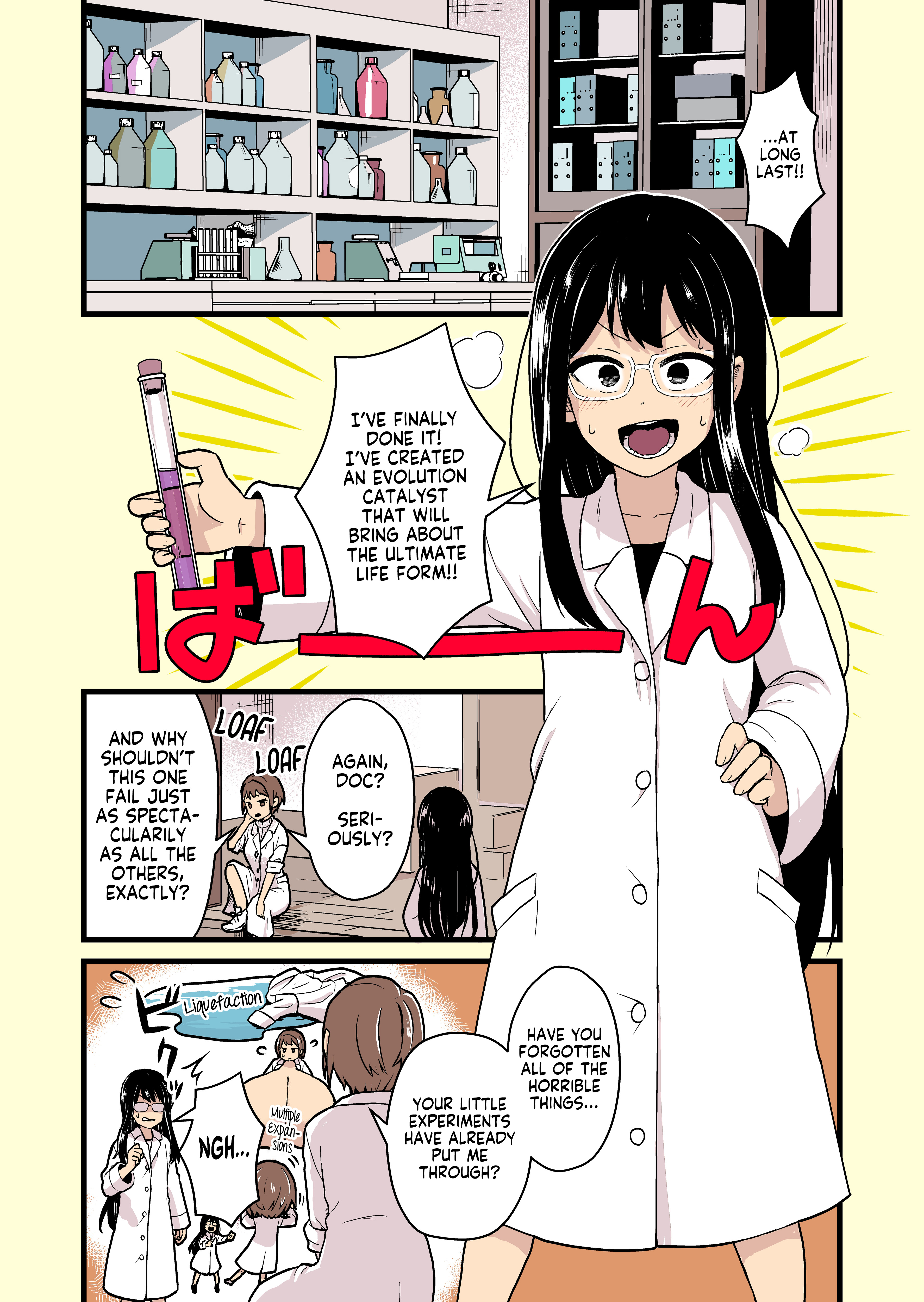 Kankaku Shadan Jikken Shippai