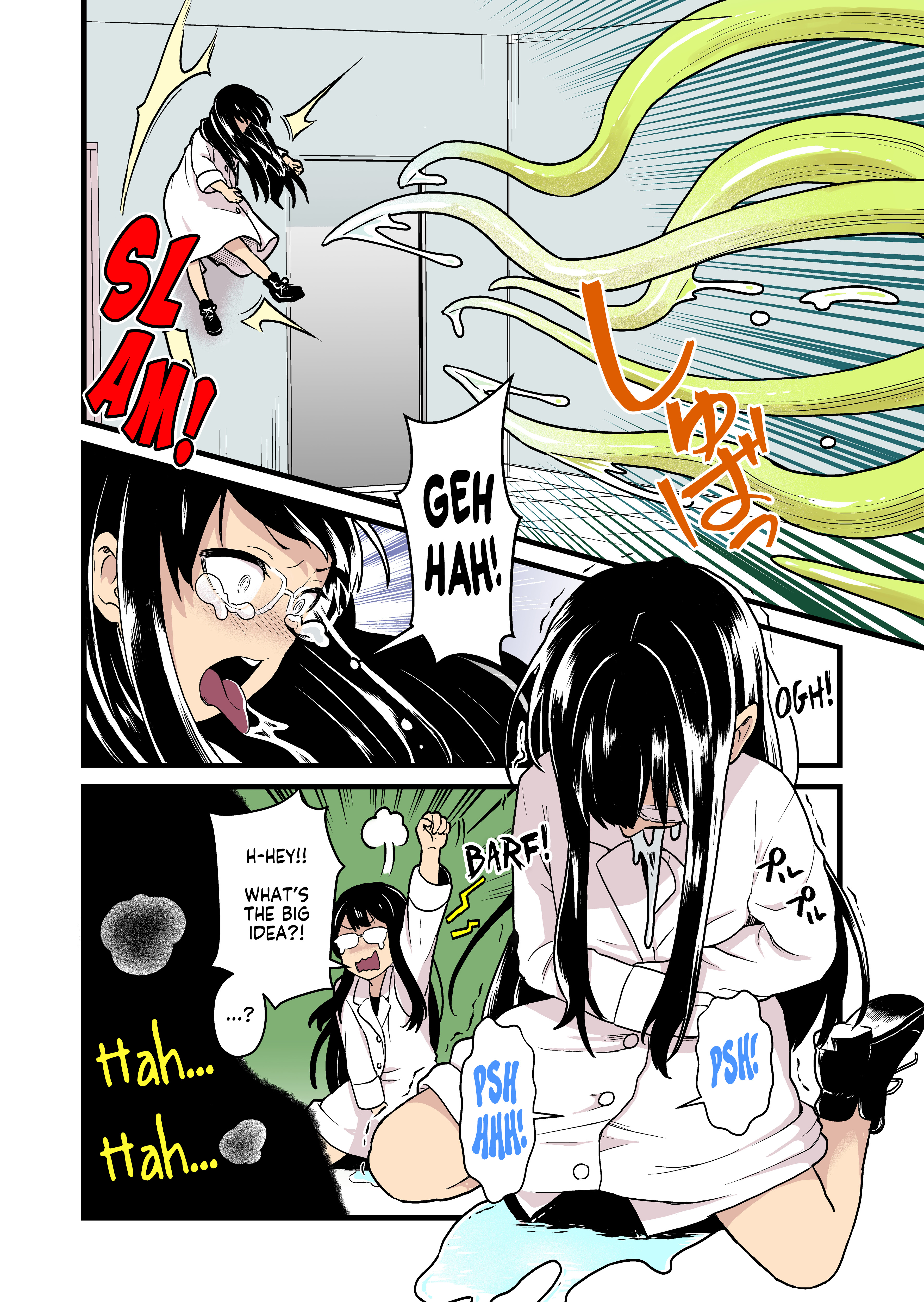 Kankaku Shadan Jikken Shippai