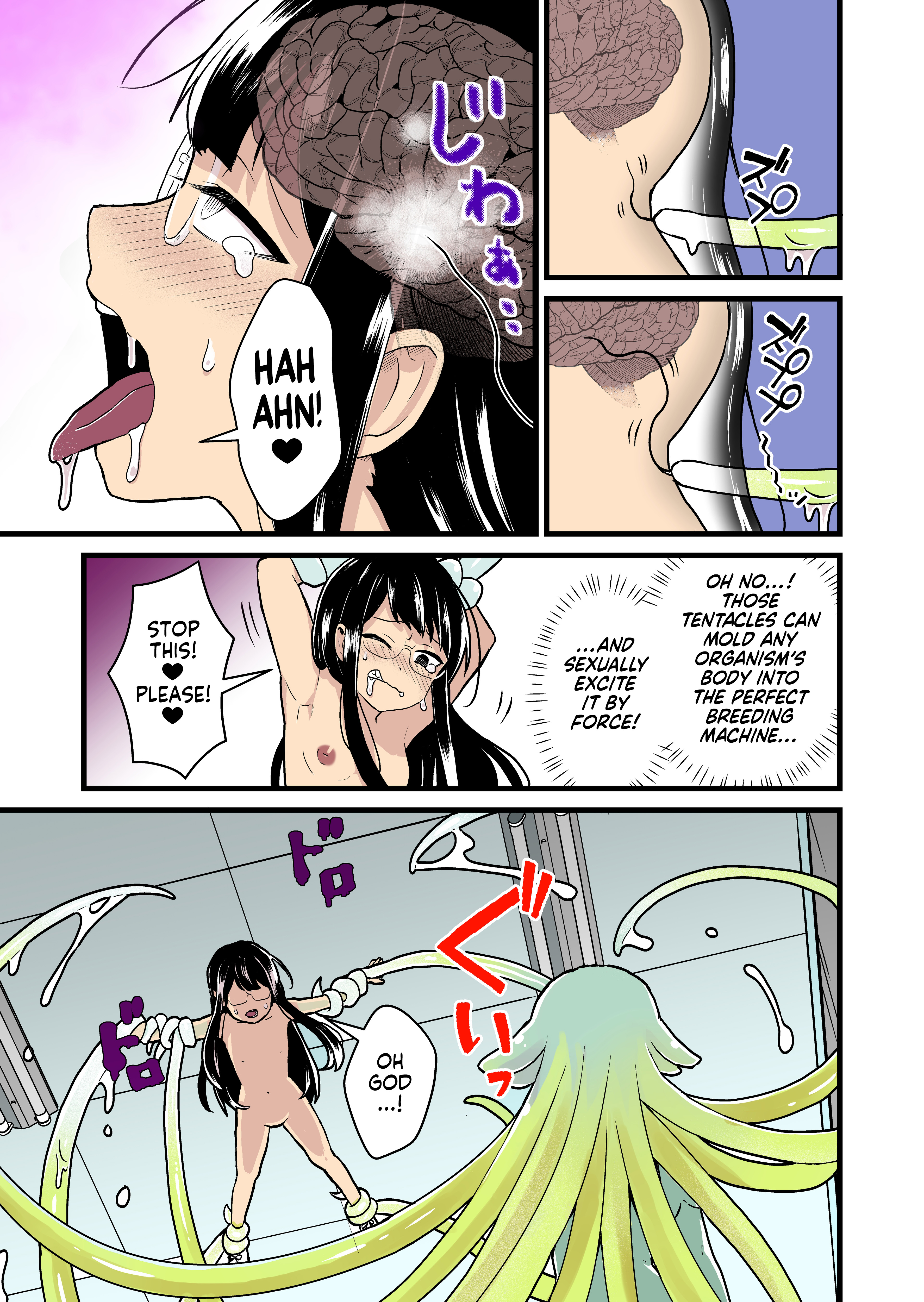 Kankaku Shadan Jikken Shippai