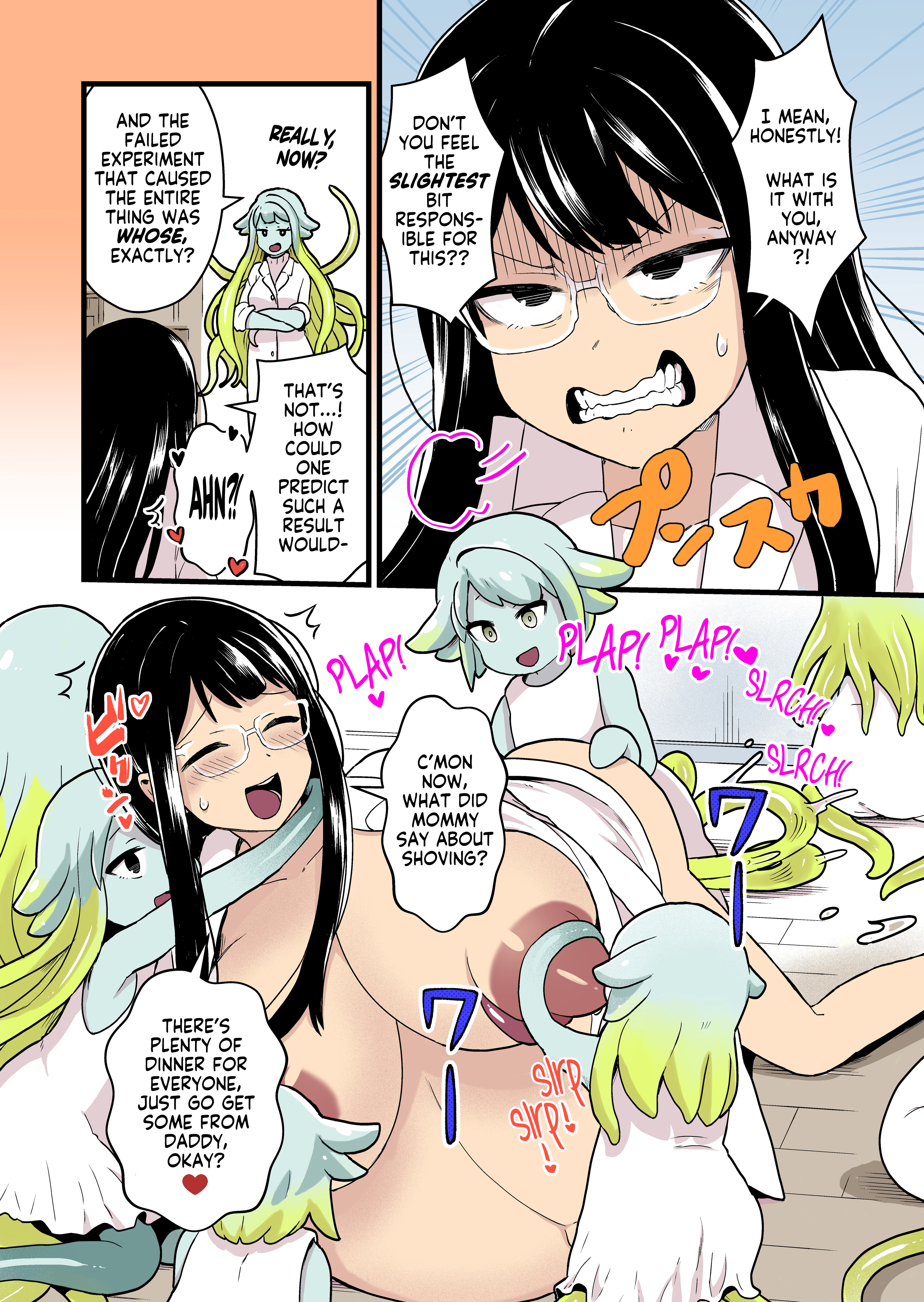 Kankaku Shadan Jikken Shippai