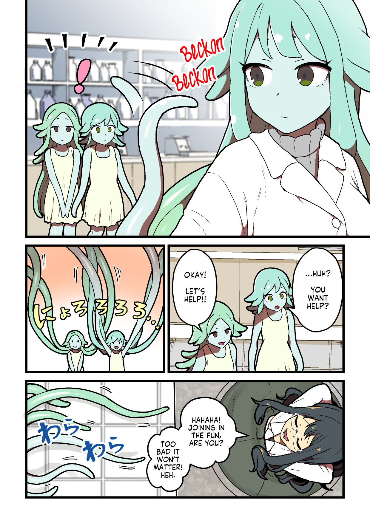 Kankaku Shadan Jikken Shippai