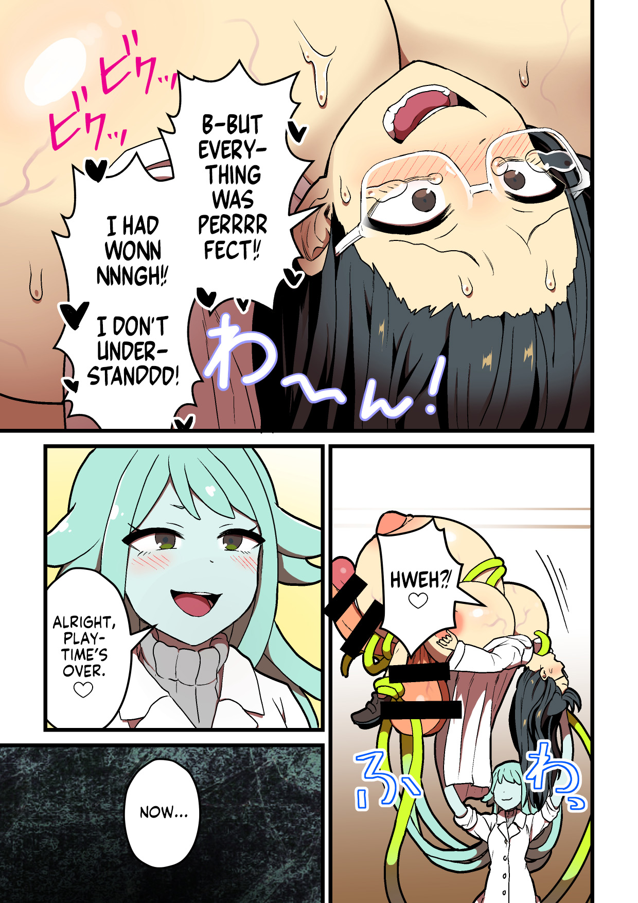 Kankaku Shadan Jikken Shippai