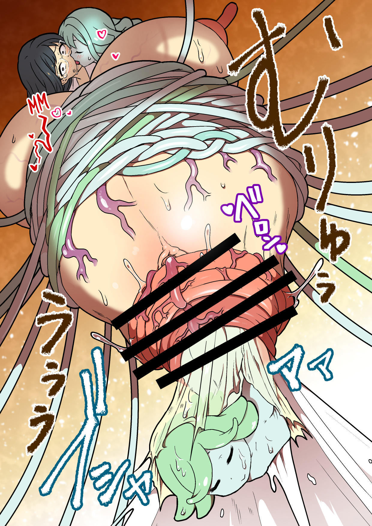 Kankaku Shadan Jikken Shippai