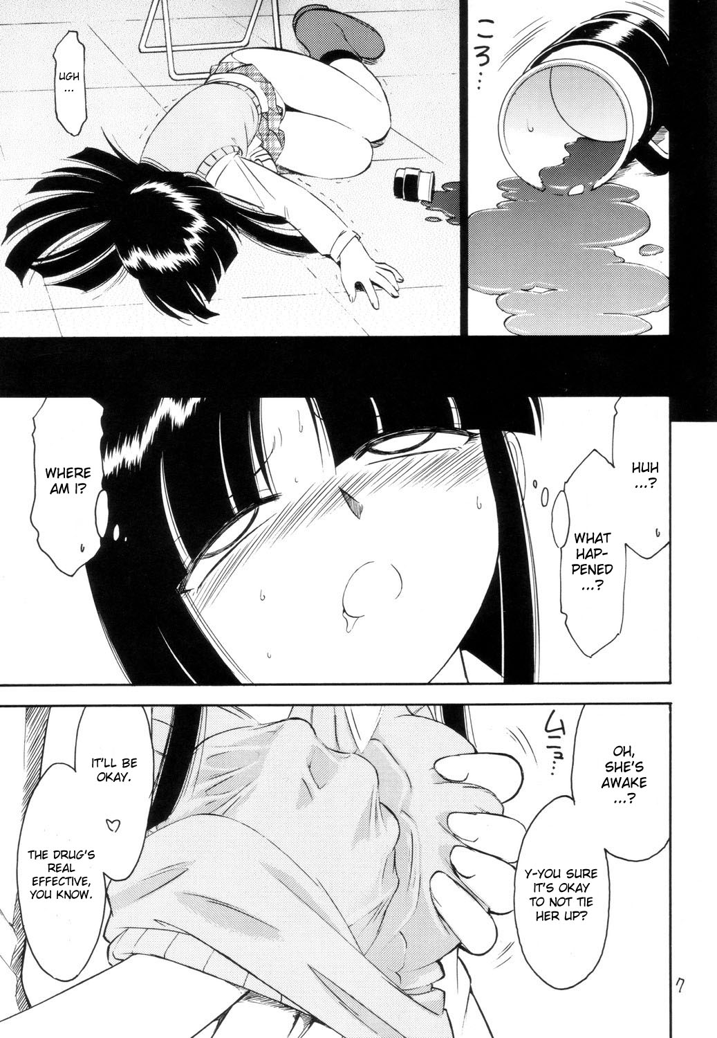 P2 PRISONER-2 CASE of ARASHI