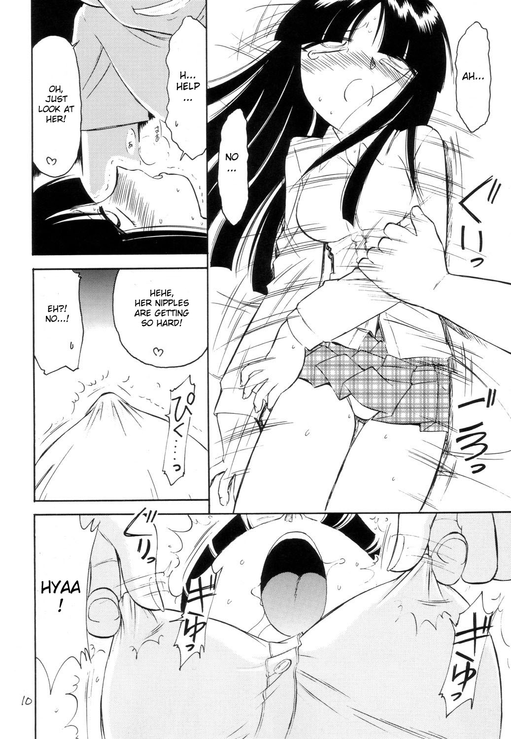 P2 PRISONER-2 CASE of ARASHI