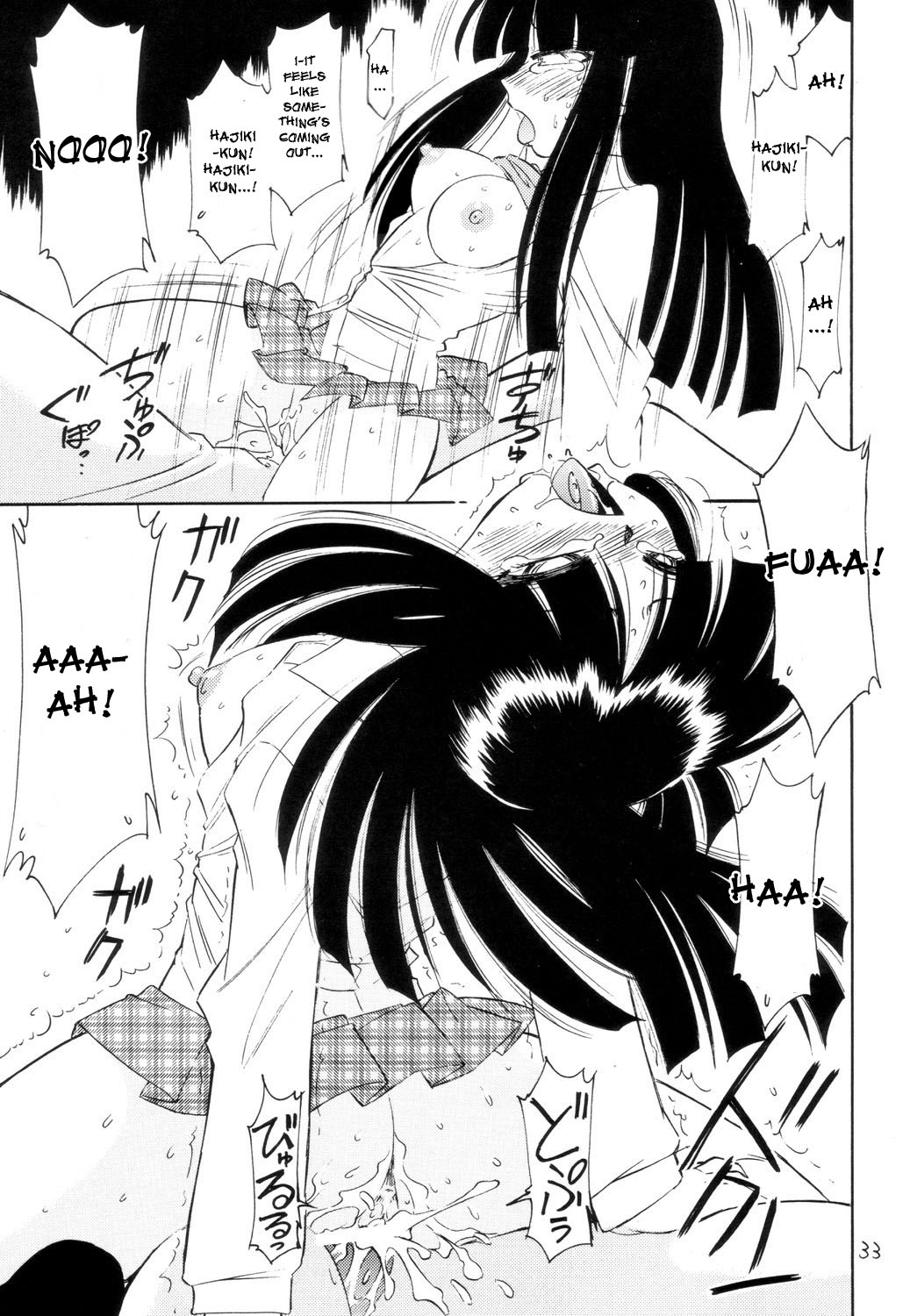 P2 PRISONER-2 CASE of ARASHI