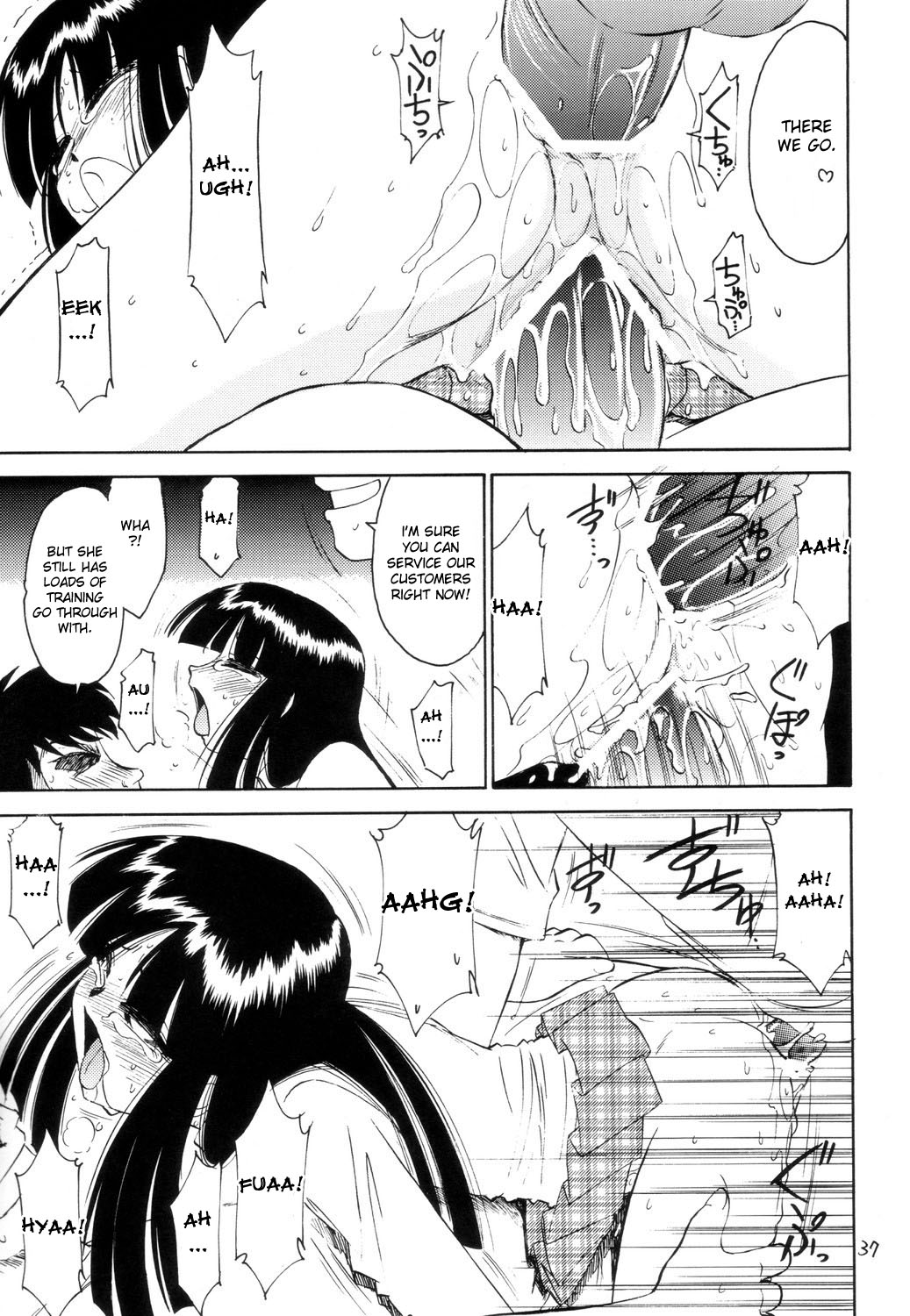 P2 PRISONER-2 CASE of ARASHI