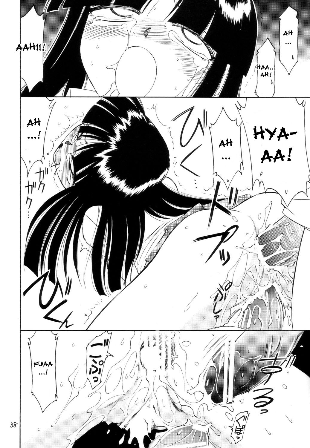 P2 PRISONER-2 CASE of ARASHI