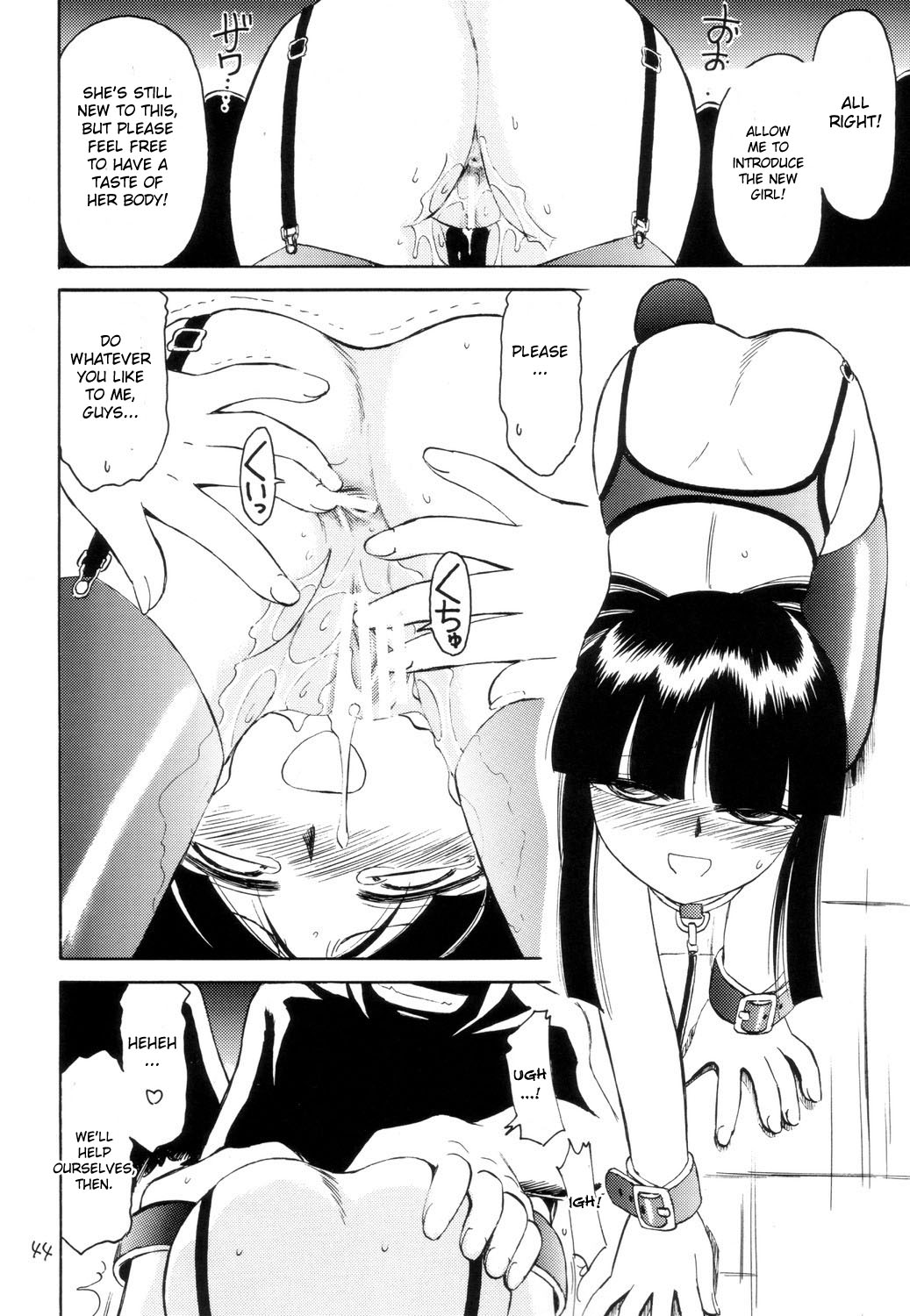 P2 PRISONER-2 CASE of ARASHI