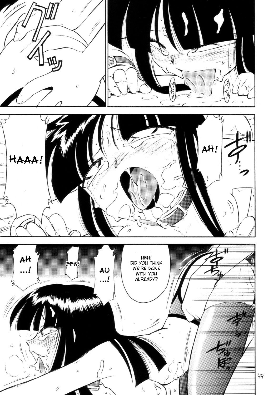 P2 PRISONER-2 CASE of ARASHI