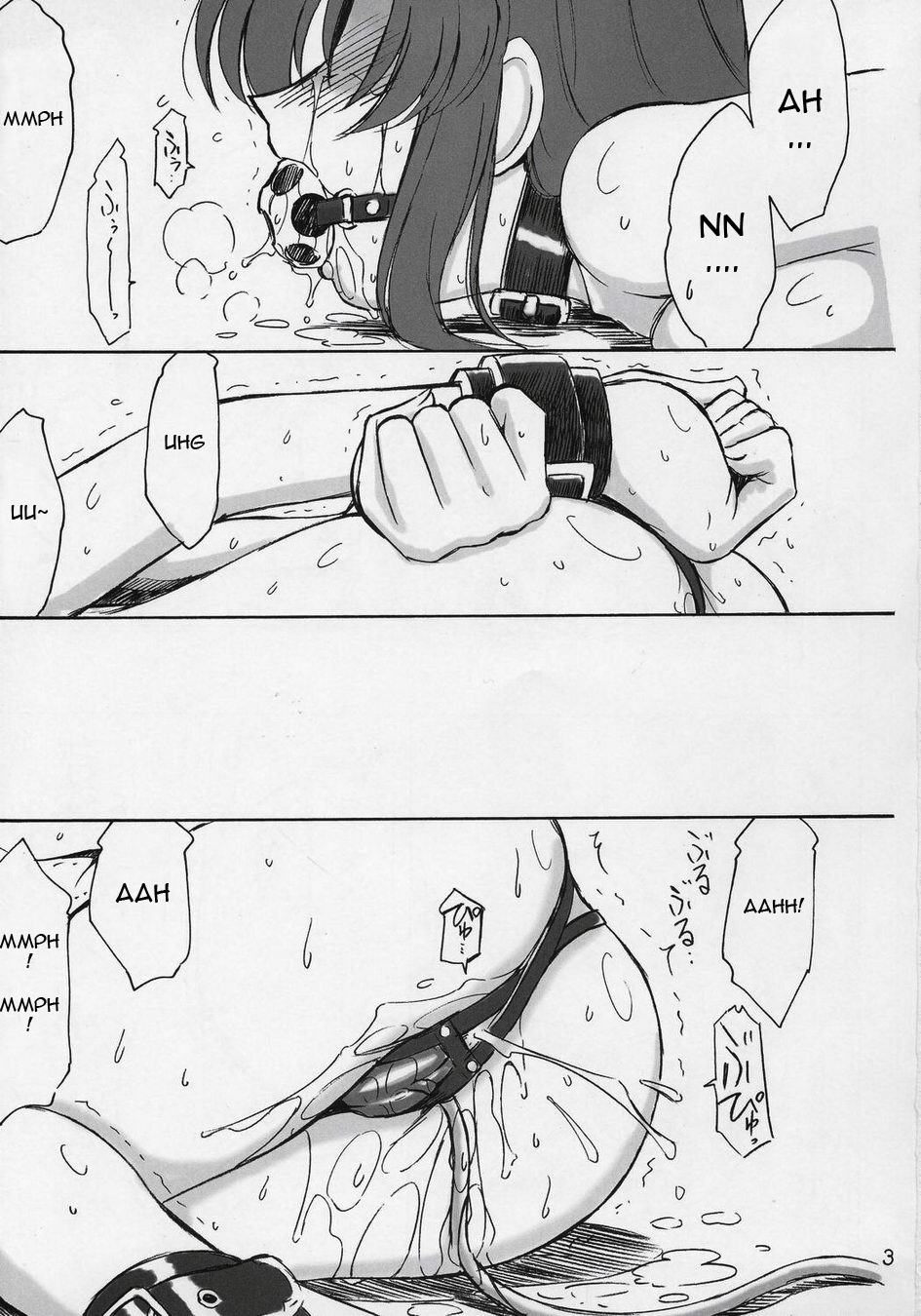 Prisoner 6 The Song of the Fake