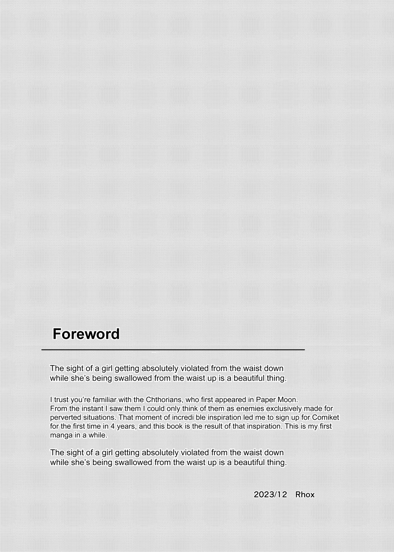 Shunma Shinshoku/Kama Sutra