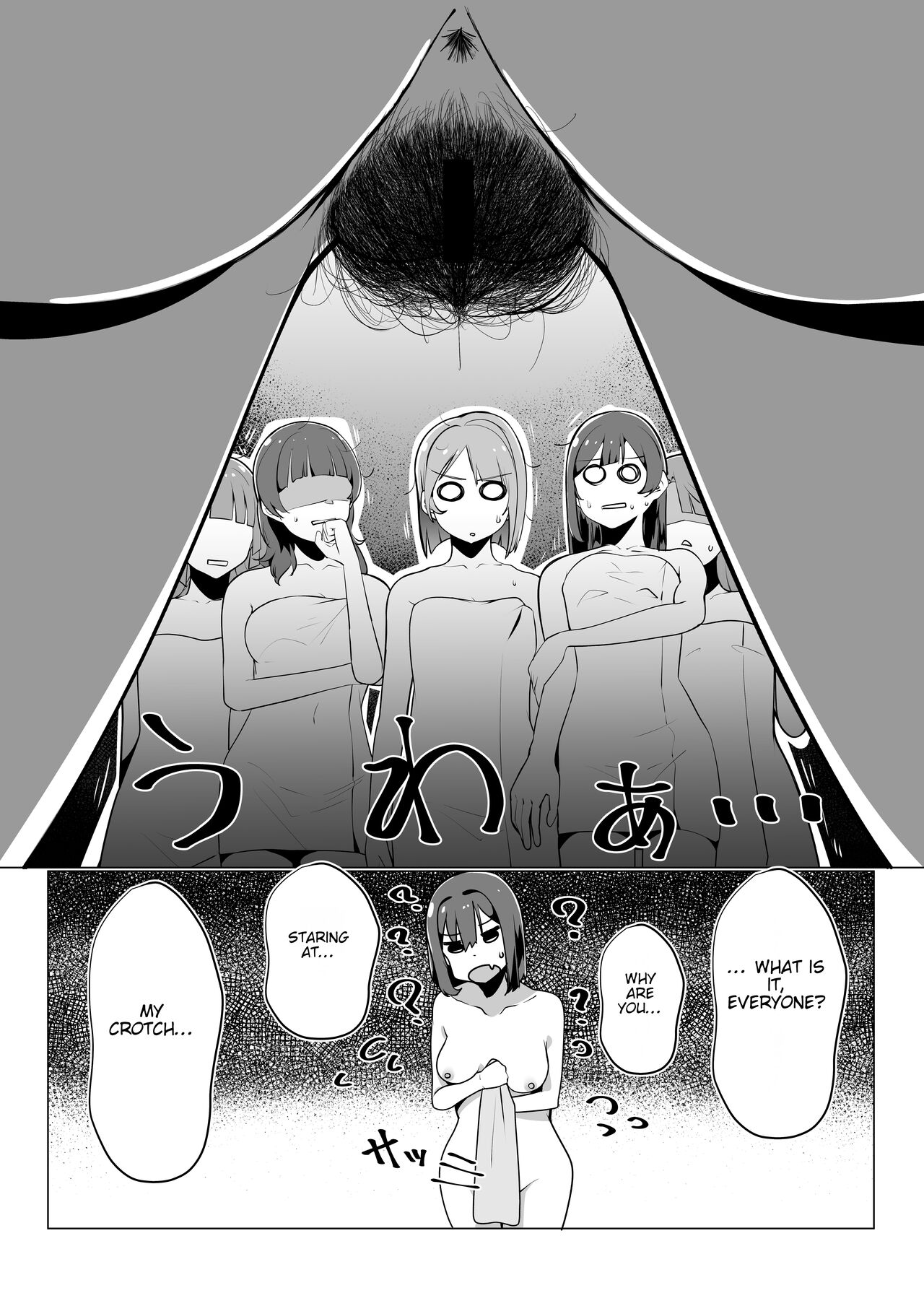 School Idol no Inmou Jijou