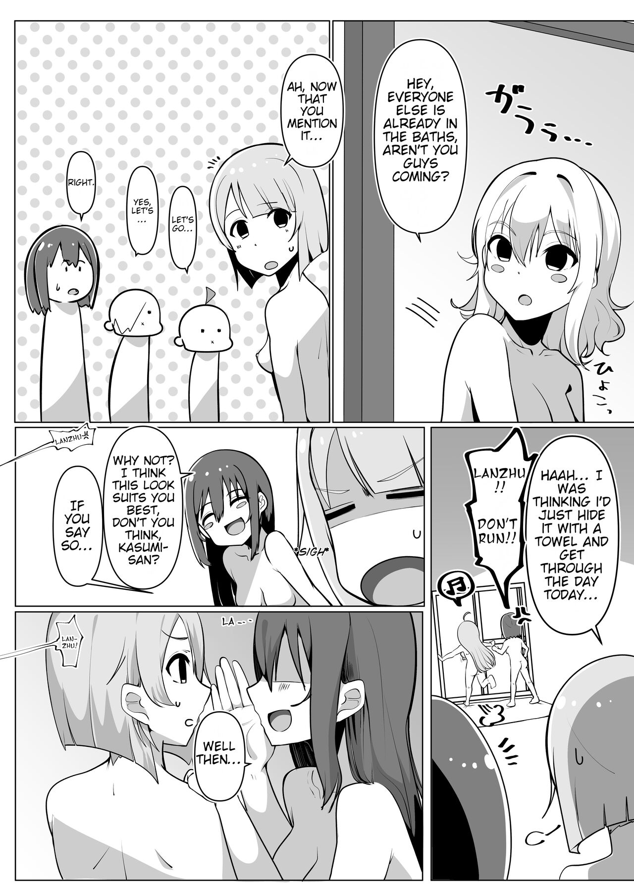 School Idol no Inmou Jijou