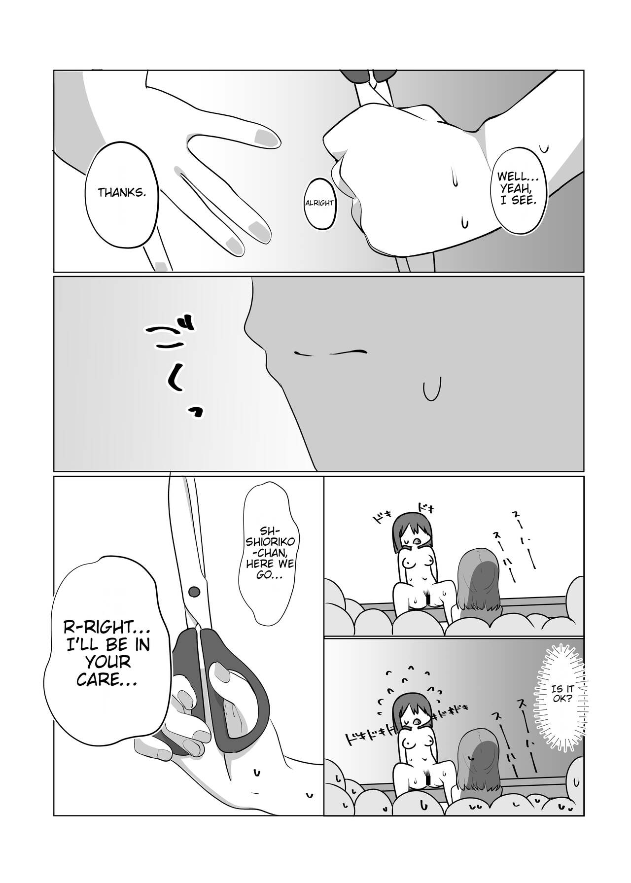 School Idol no Inmou Jijou