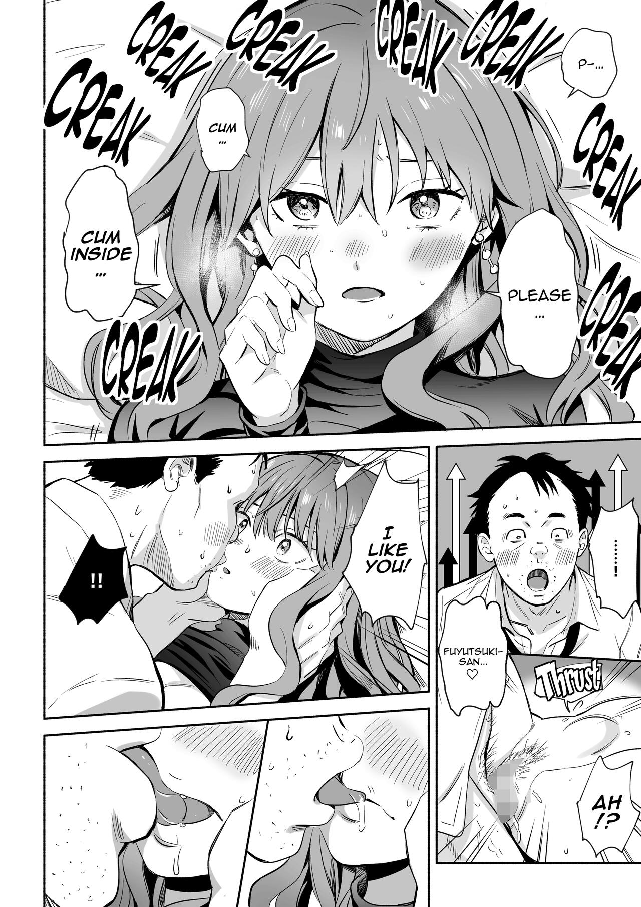 Cool na Douryou Joshi-san no Kotobuki Taisha