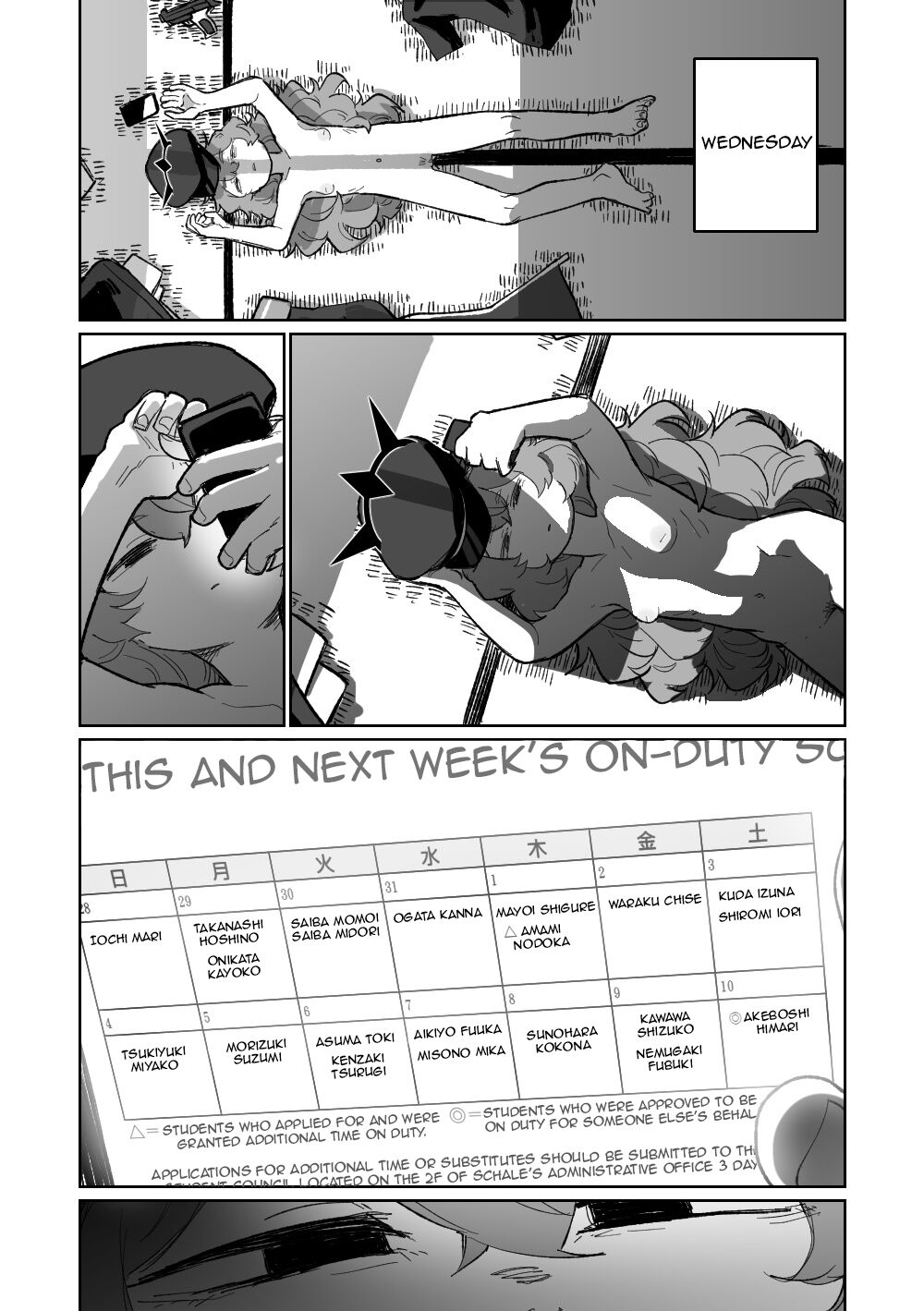 Iroha wa Oshioki Saretai