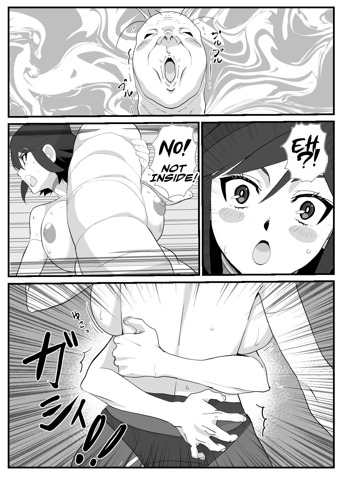 Hitozuma Boukensha Doukutsu ~Teikyuu Monster Oppai Houshi~